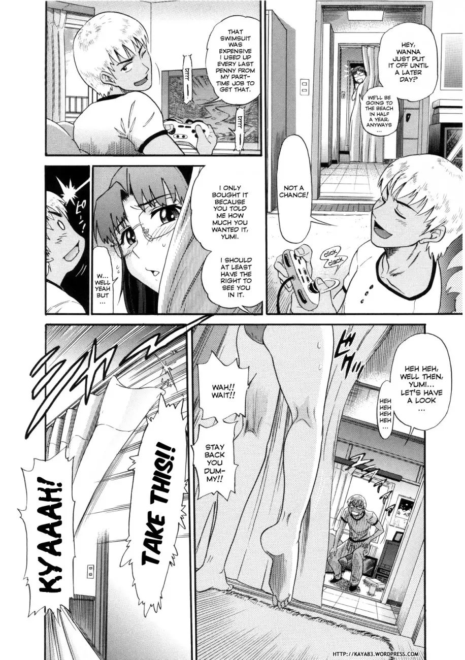 B-Chiku Chapter 7 Page 3
