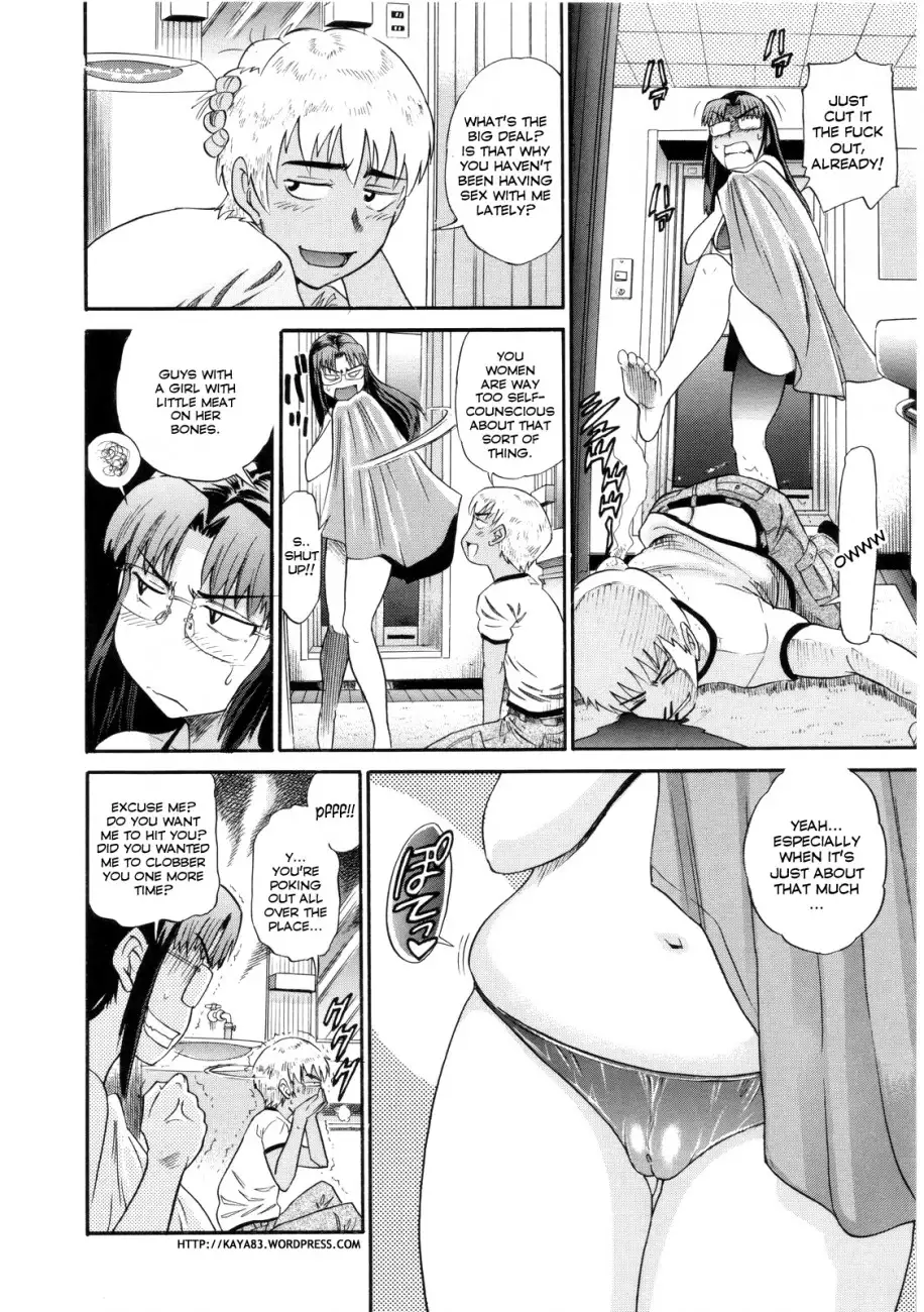 B-Chiku Chapter 7 Page 6