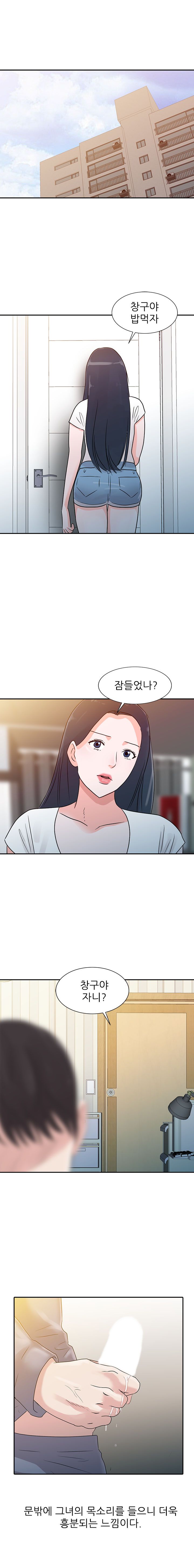 Daddy's Girl Raw Chapter 1 Page 10