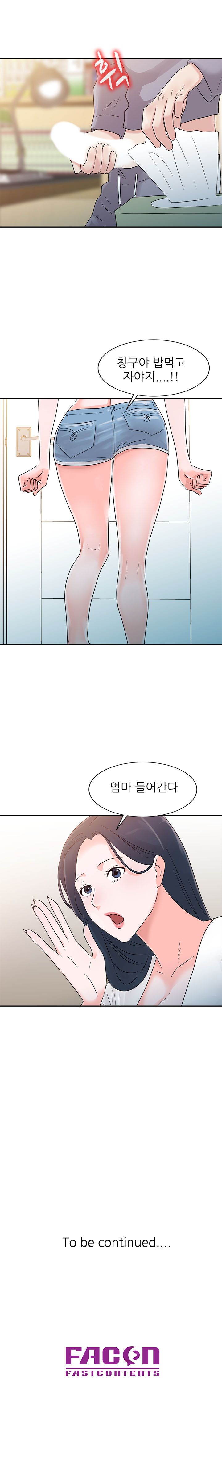 Daddy's Girl Raw Chapter 1 Page 11