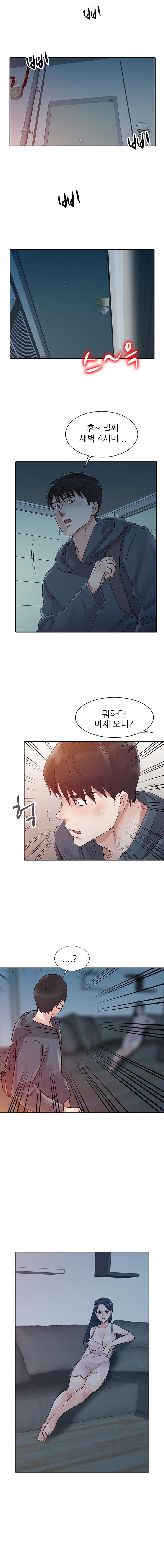 Daddy's Girl Raw Chapter 10 Page 7