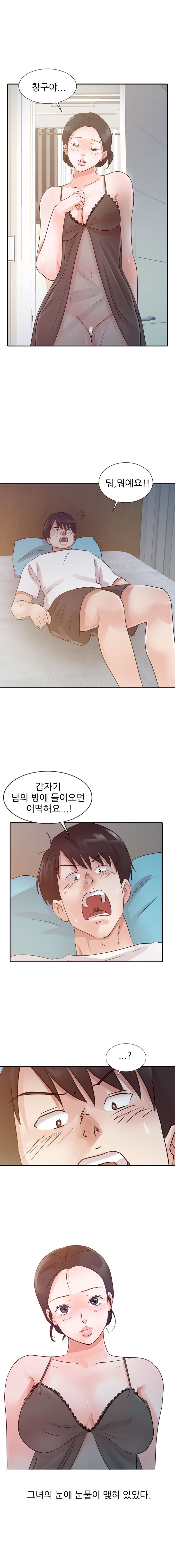 Daddy's Girl Raw Chapter 15 Page 1