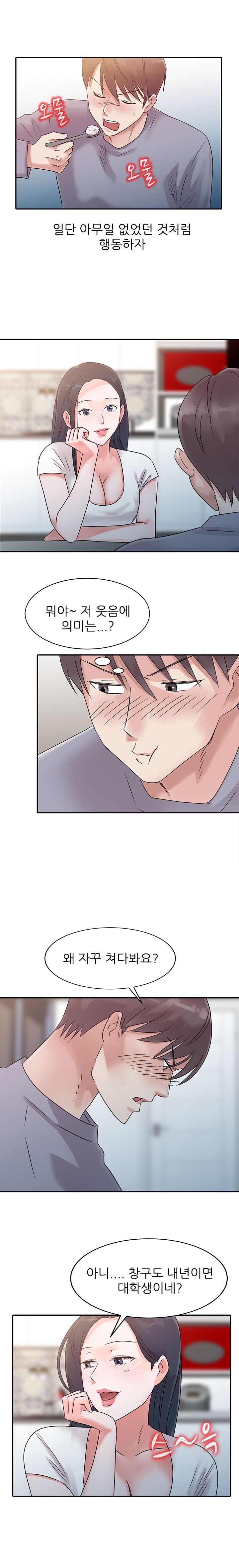 Daddy's Girl Raw Chapter 2 Page 4