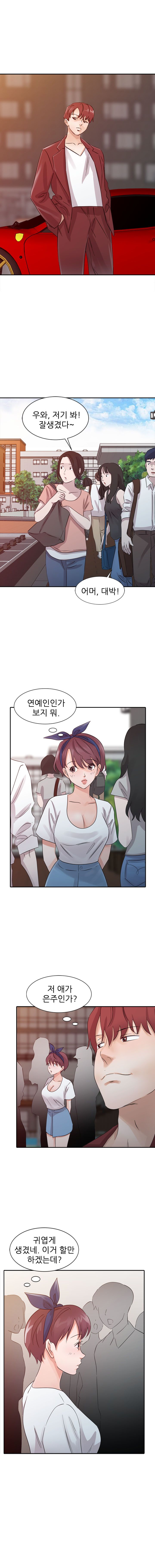 Daddy's Girl Raw Chapter 20 Page 8