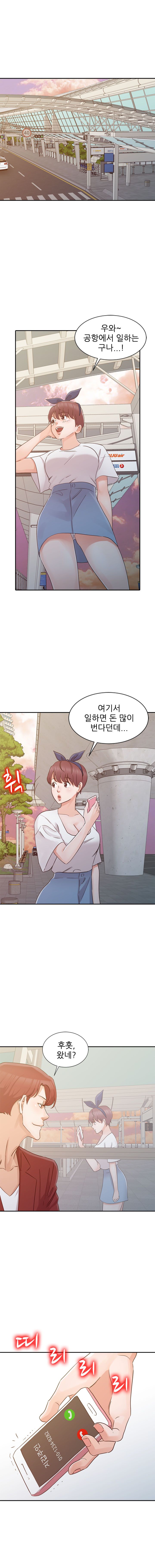 Daddy's Girl Raw Chapter 21 Page 3