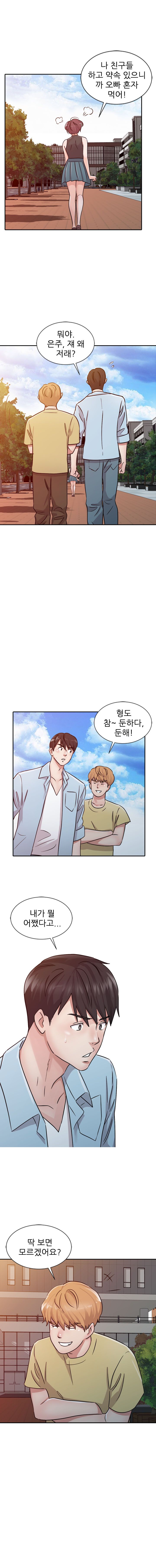 Daddy's Girl Raw Chapter 24 Page 11