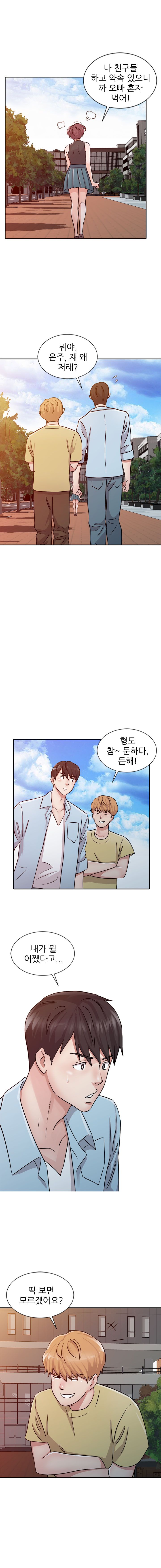 Daddy's Girl Raw Chapter 25 Page 1