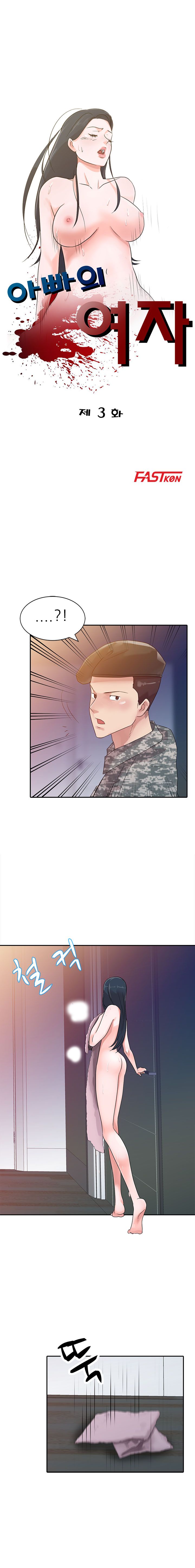 Daddy's Girl Raw Chapter 3 Page 2