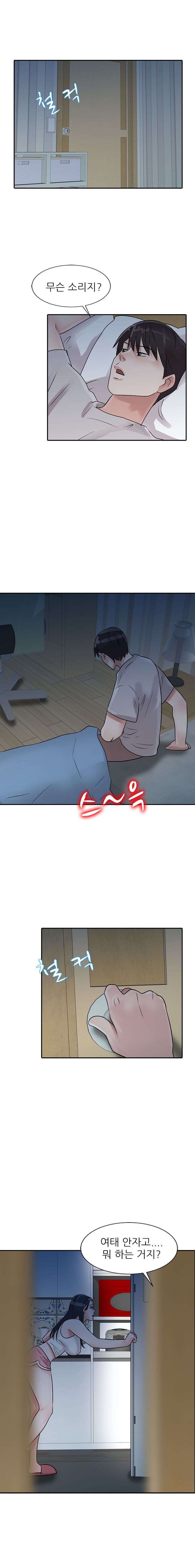 Daddy's Girl Raw Chapter 5 Page 10