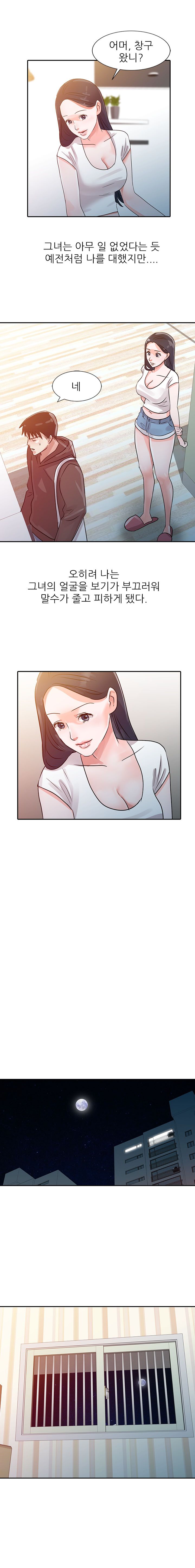 Daddy's Girl Raw Chapter 5 Page 6