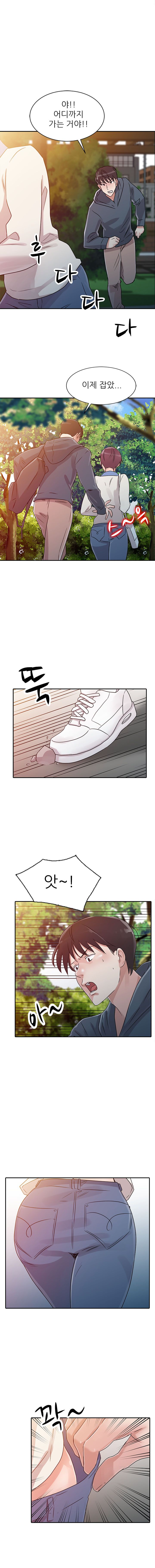 Daddy's Girl Raw Chapter 7 Page 3