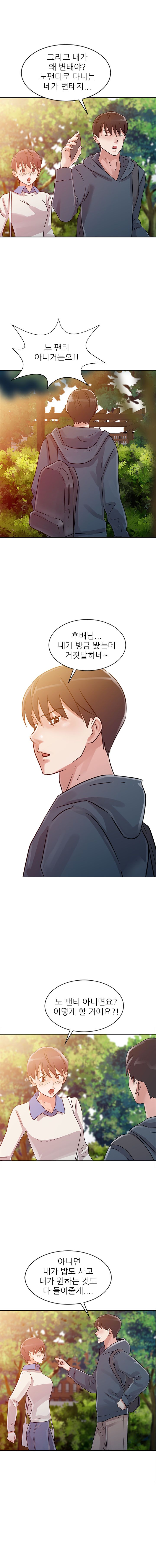 Daddy's Girl Raw Chapter 7 Page 5
