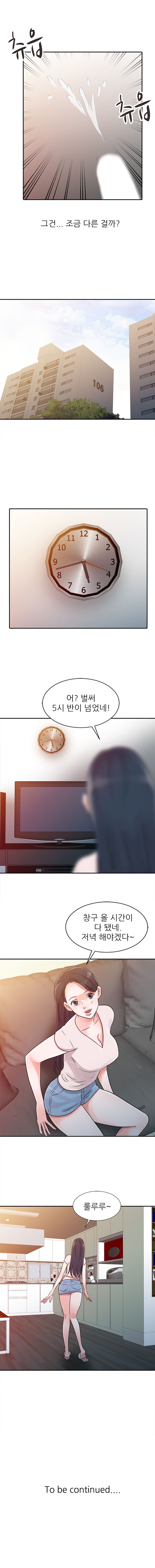 Daddy's Girl Raw Chapter 8 Page 10