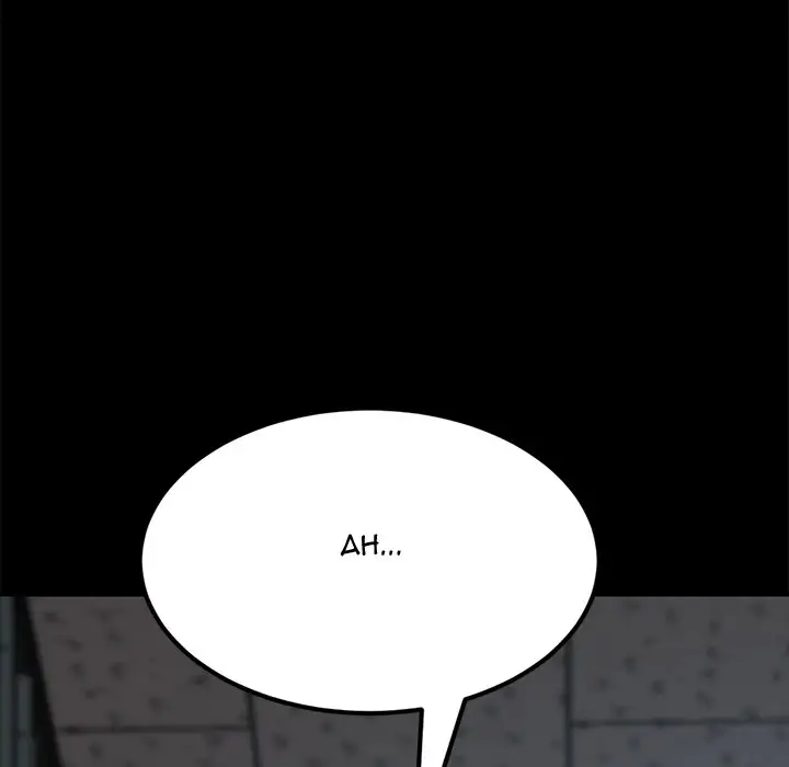 The Perfect Roommates Chapter 18 Page 181