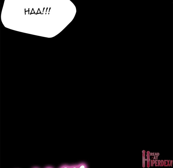 The Perfect Roommates Chapter 36 Page 51