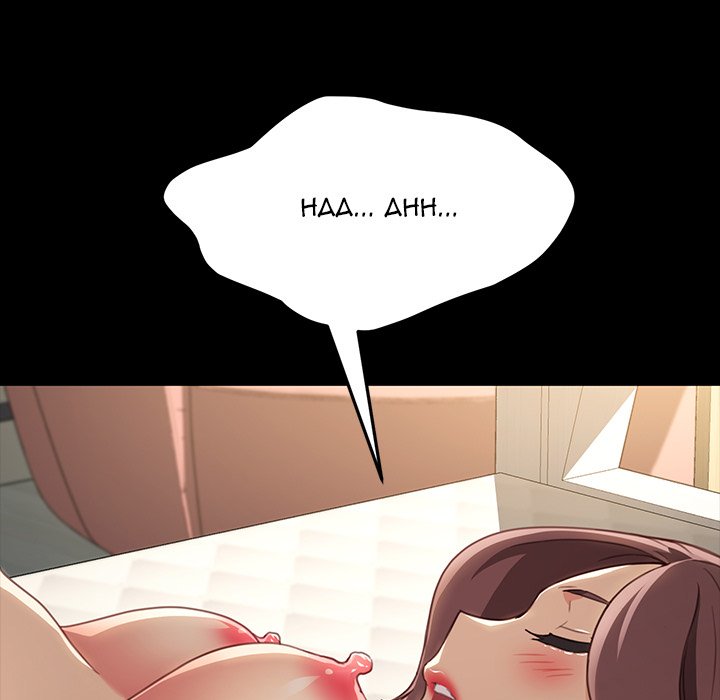 The Perfect Roommates Chapter 41 Page 123