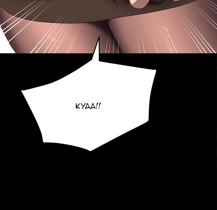 The Perfect Roommates Chapter 49 Page 130