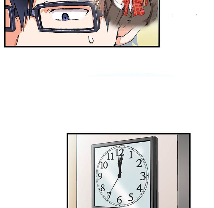The Perfect Duo Chapter 1 Page 12