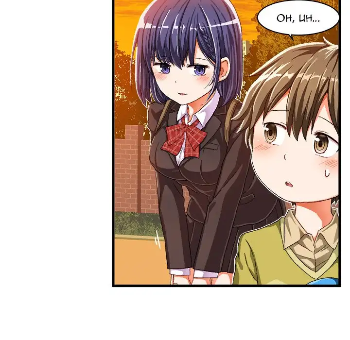 The Perfect Duo Chapter 10 Page 64