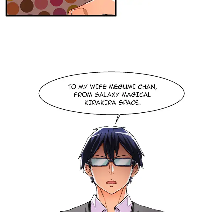 The Perfect Duo Chapter 2 Page 68