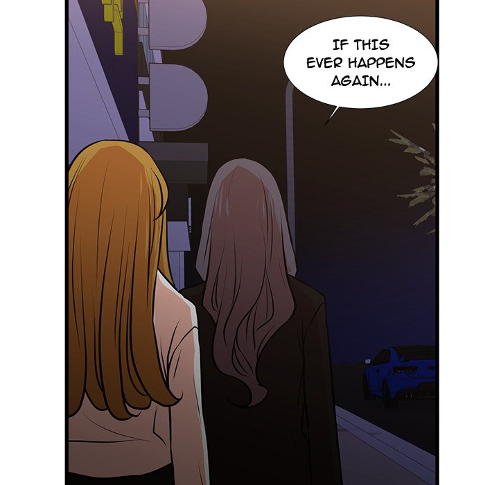 The Taste of Money Chapter 23 Page 79