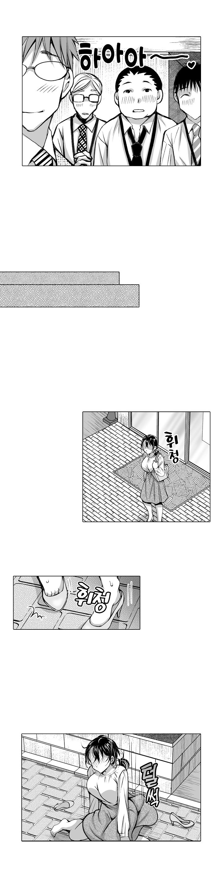 Young New Bride Raw Chapter 12 Page 6