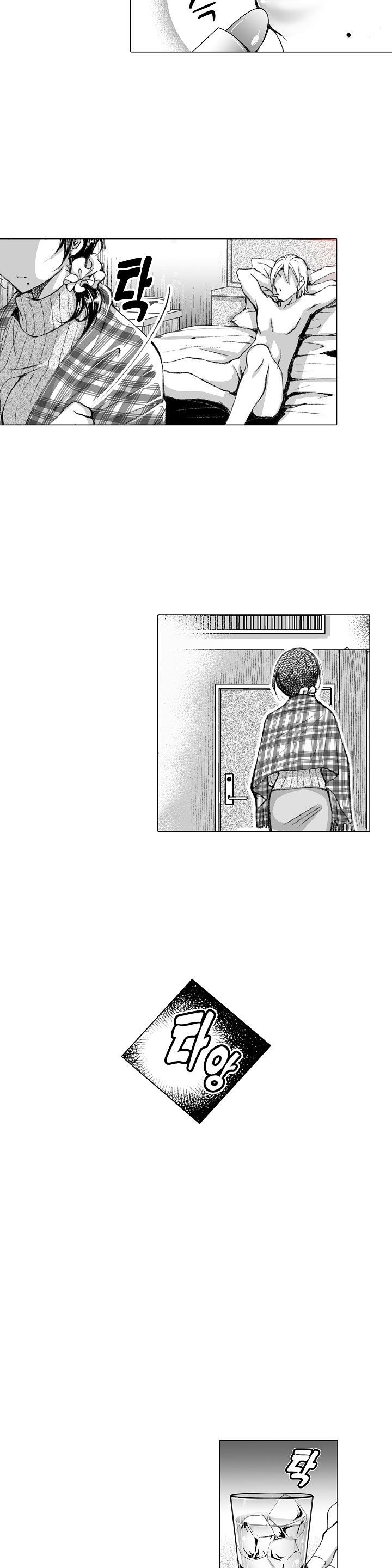 Young New Bride Raw Chapter 18 Page 6