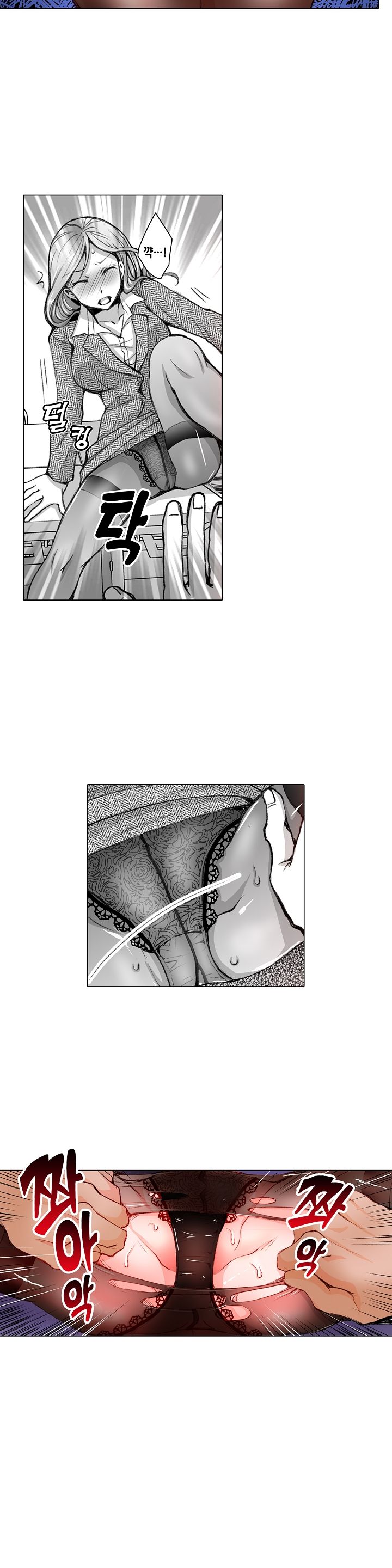 Young New Bride Raw Chapter 19 Page 13