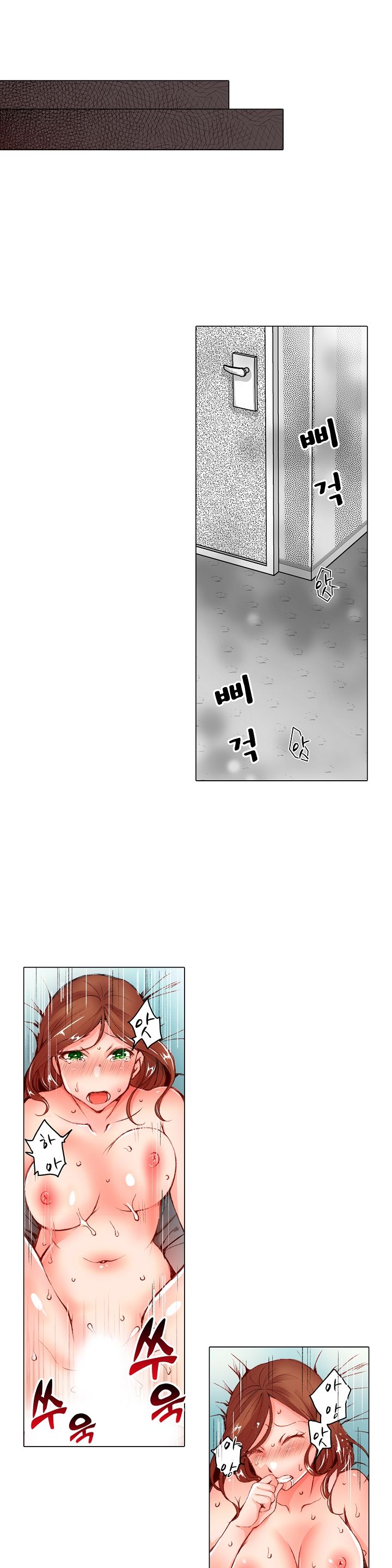 Young New Bride Raw Chapter 24 Page 8