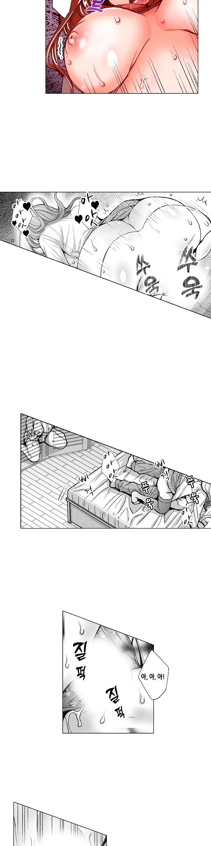 Young New Bride Raw Chapter 27 Page 11