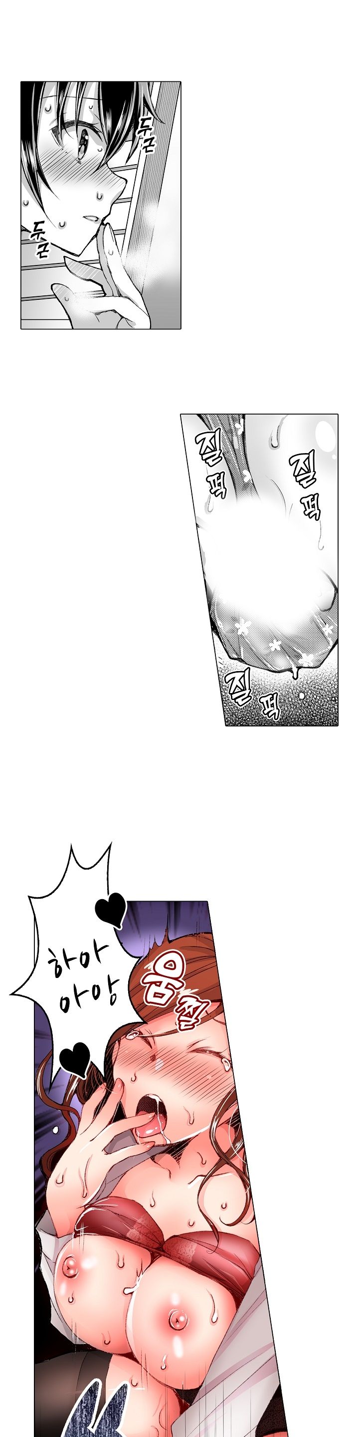 Young New Bride Raw Chapter 27 Page 9