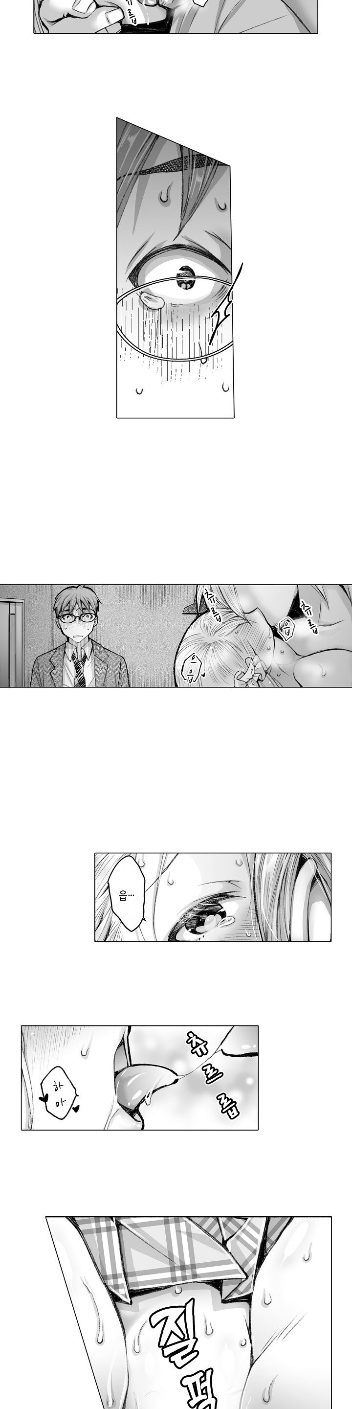 Young New Bride Raw Chapter 32 Page 10