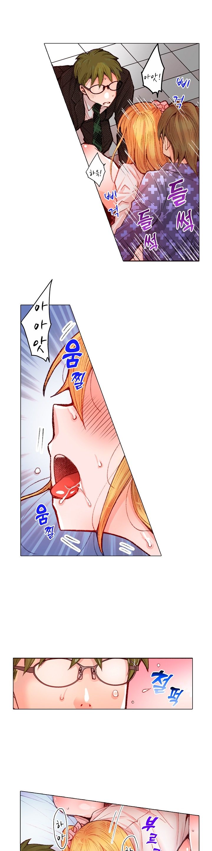 Young New Bride Raw Chapter 32 Page 13