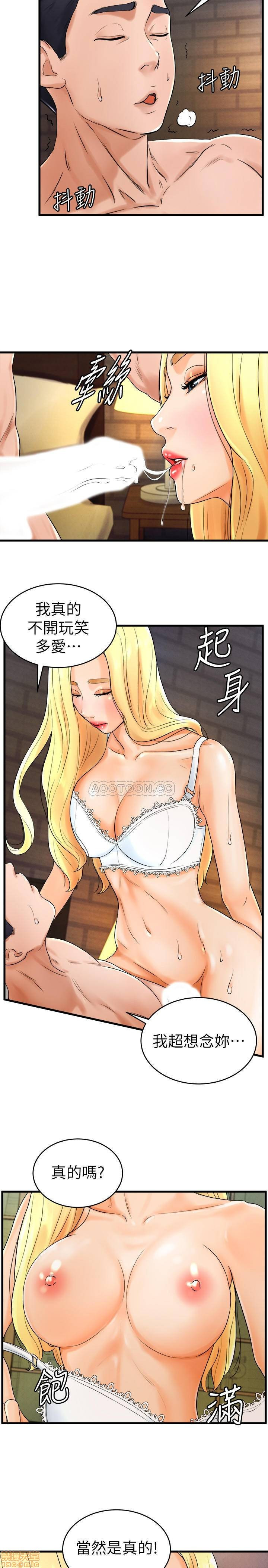 Billiard Room Love Raw Chapter 10 Page 19