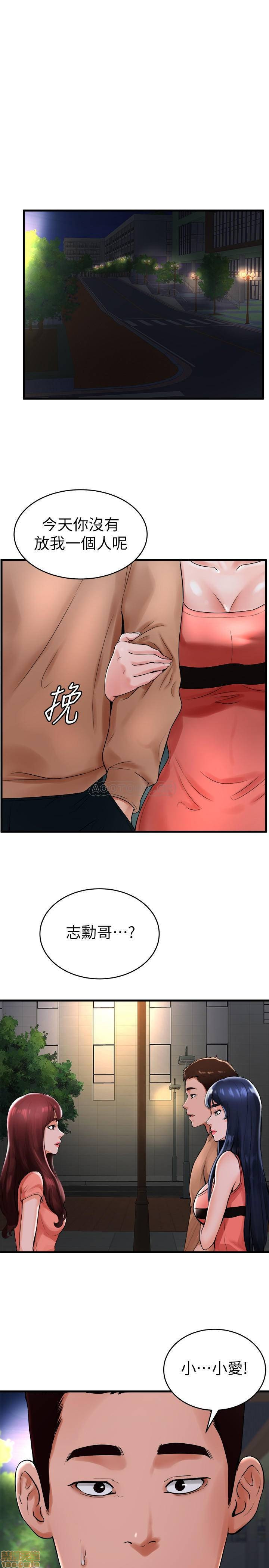 Billiard Room Love Raw Chapter 12 Page 25