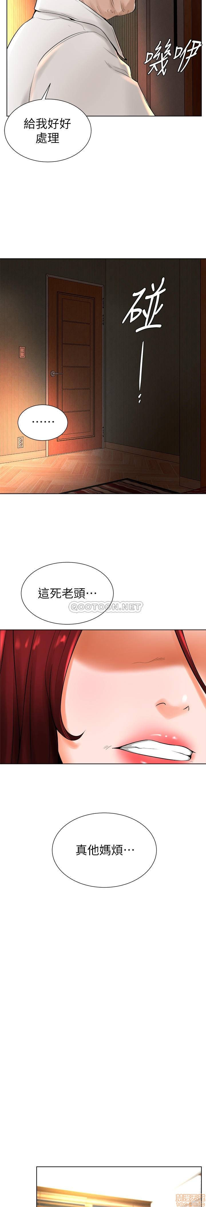 Billiard Room Love Raw Chapter 15 Page 20
