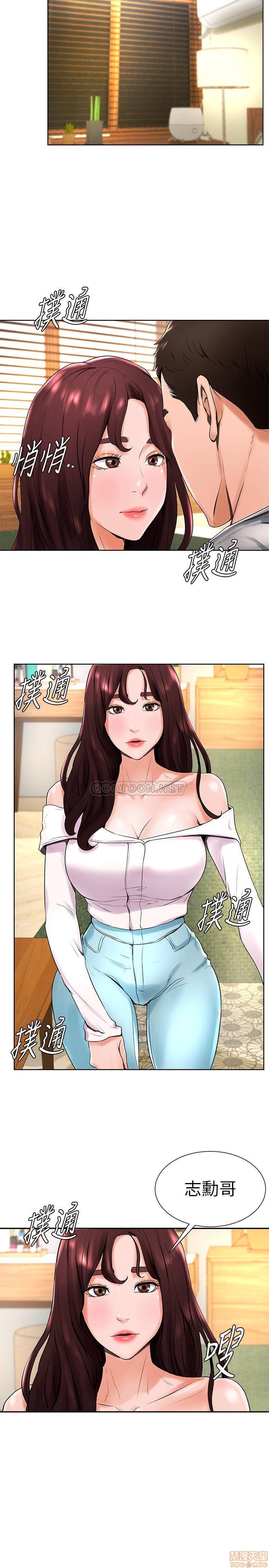 Billiard Room Love Raw Chapter 15 Page 21