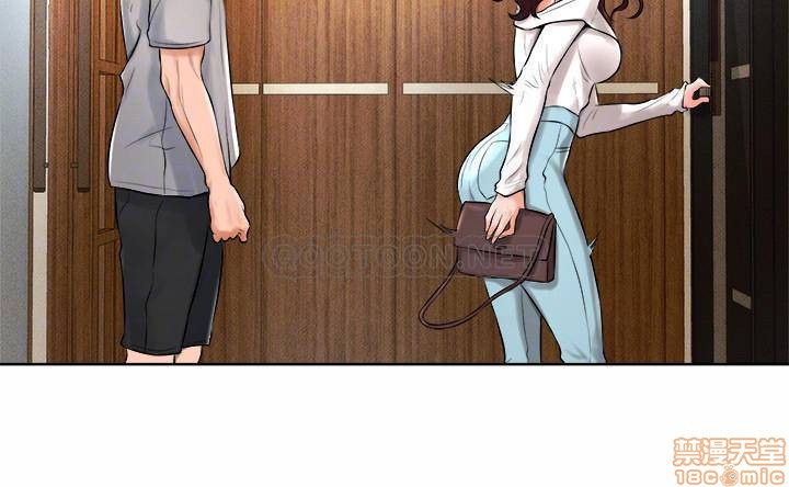 Billiard Room Love Raw Chapter 16 Page 10