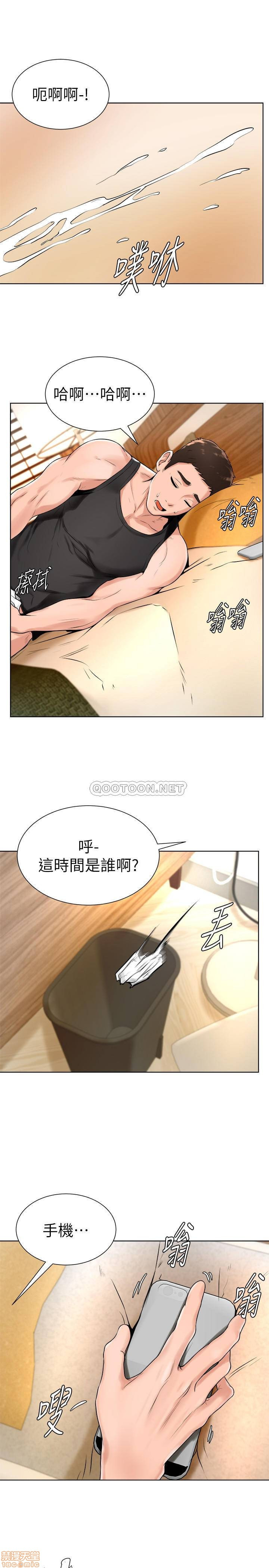 Billiard Room Love Raw Chapter 17 Page 26