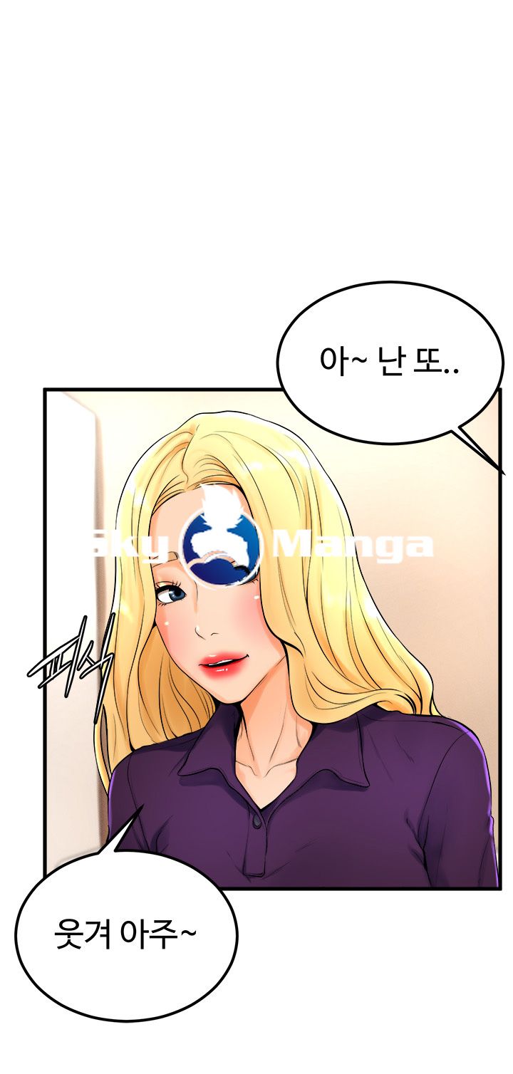 Billiard Room Love Raw Chapter 21 Page 16