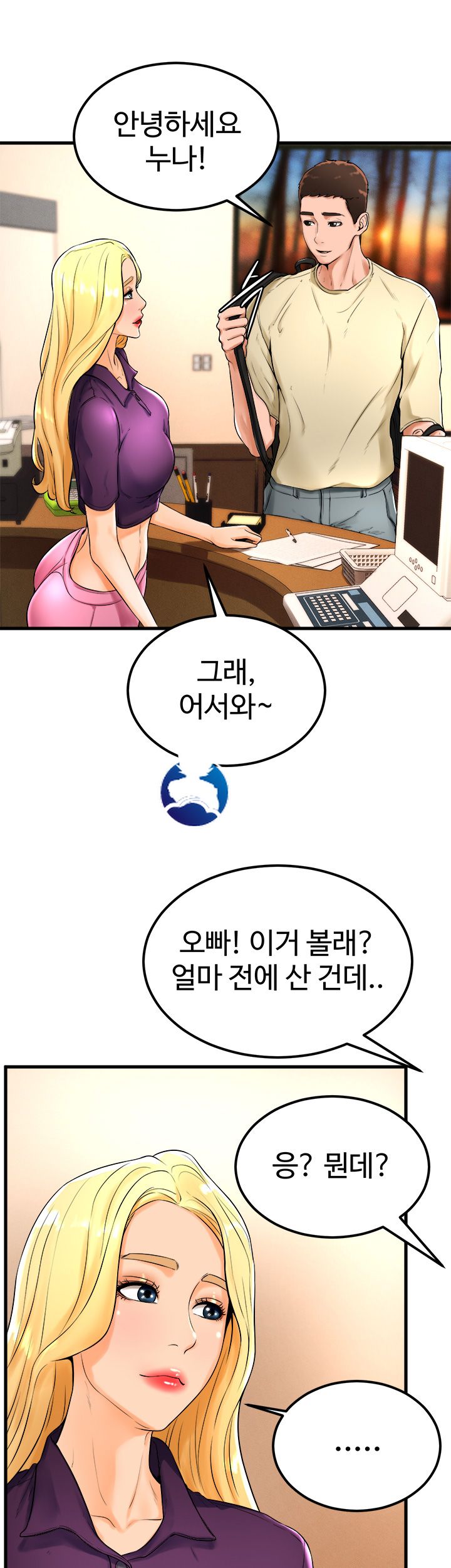 Billiard Room Love Raw Chapter 21 Page 17