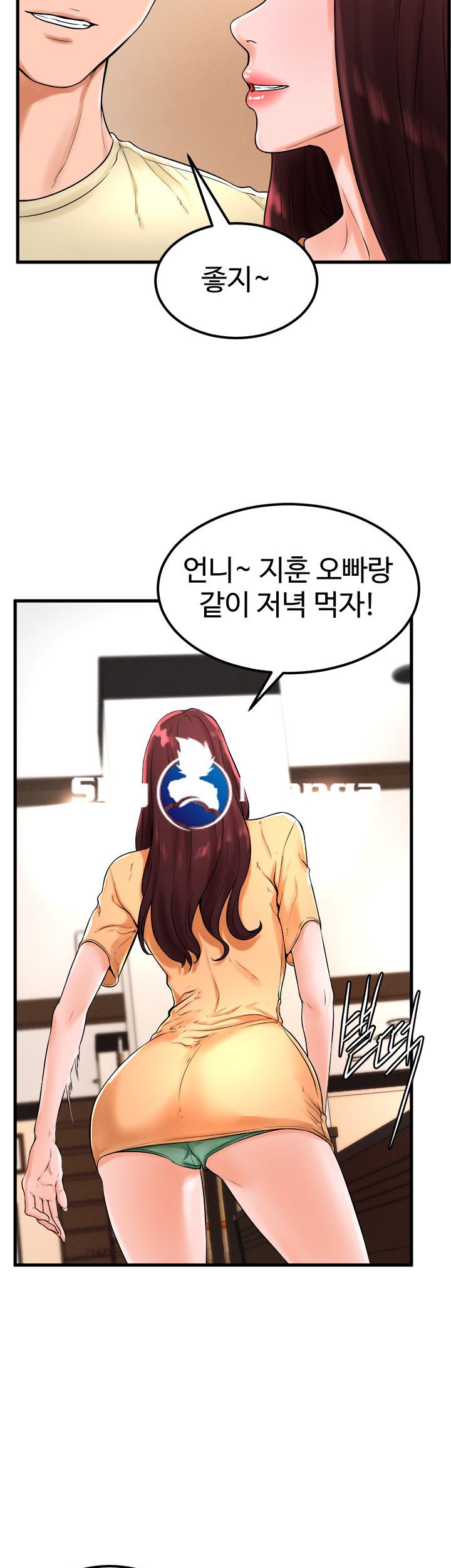 Billiard Room Love Raw Chapter 21 Page 19