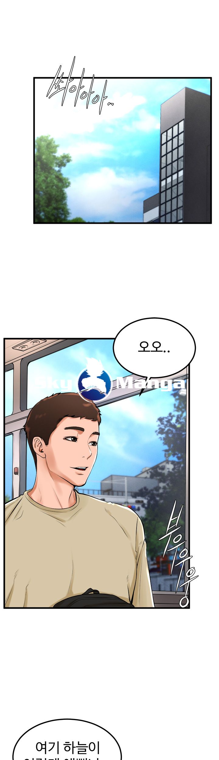 Billiard Room Love Raw Chapter 21 Page 2