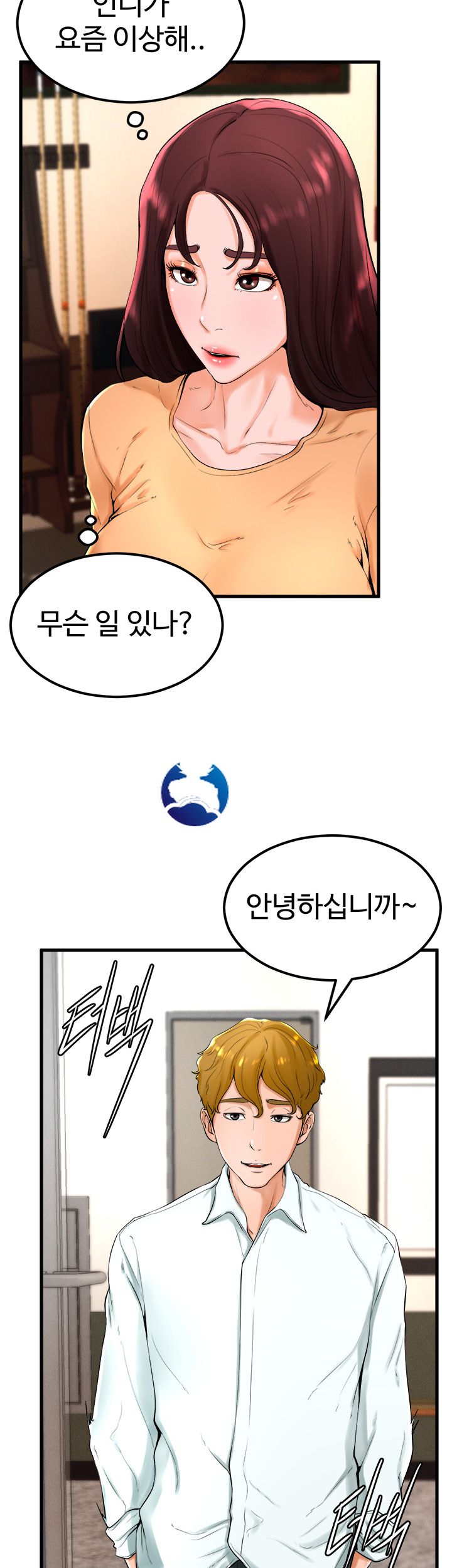 Billiard Room Love Raw Chapter 21 Page 26
