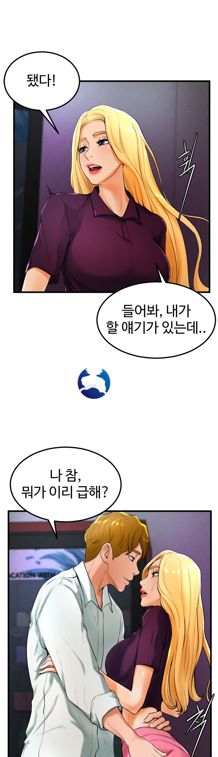 Billiard Room Love Raw Chapter 21 Page 32