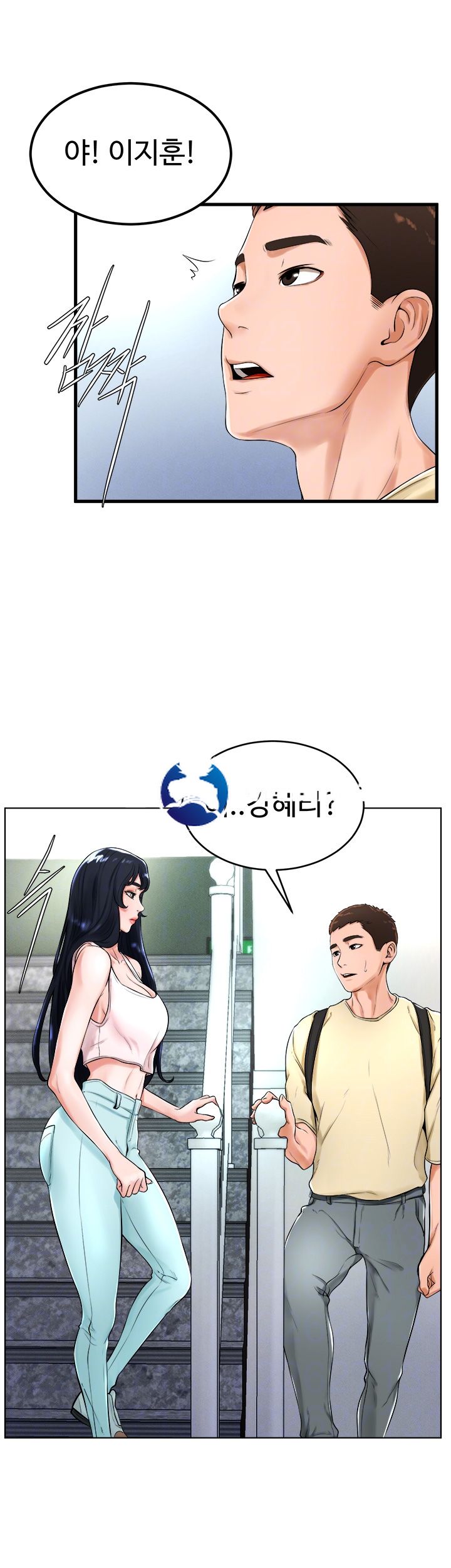 Billiard Room Love Raw Chapter 21 Page 8