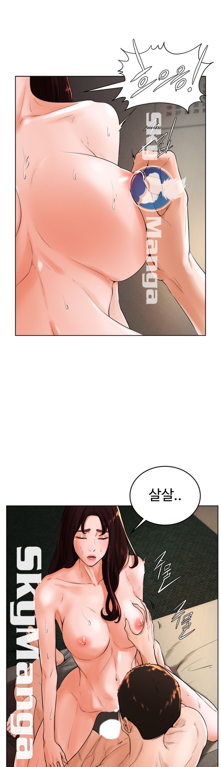Billiard Room Love Raw Chapter 22 Page 17