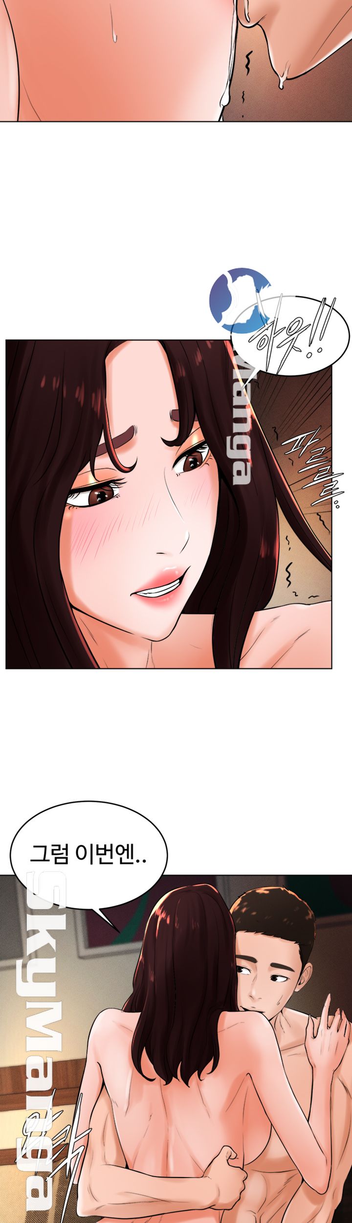 Billiard Room Love Raw Chapter 22 Page 19