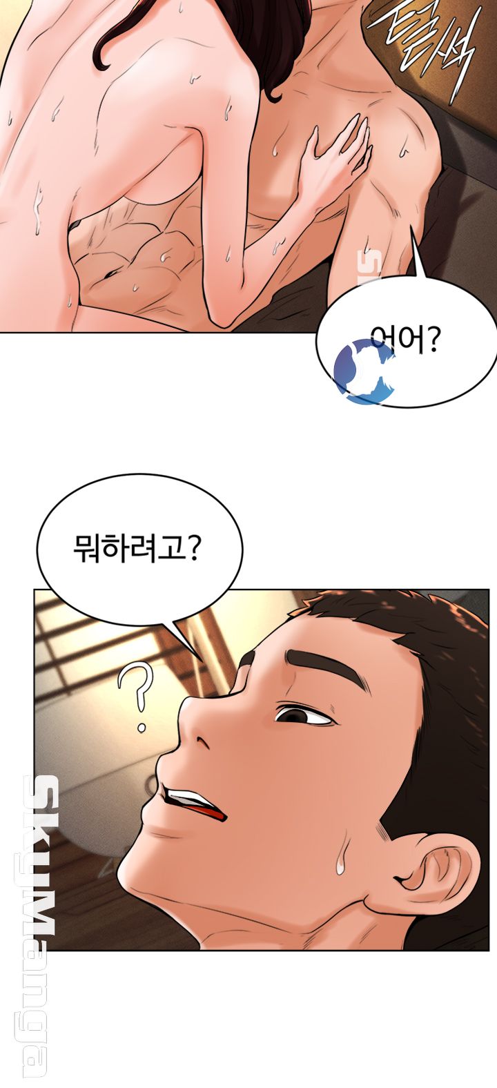 Billiard Room Love Raw Chapter 22 Page 23