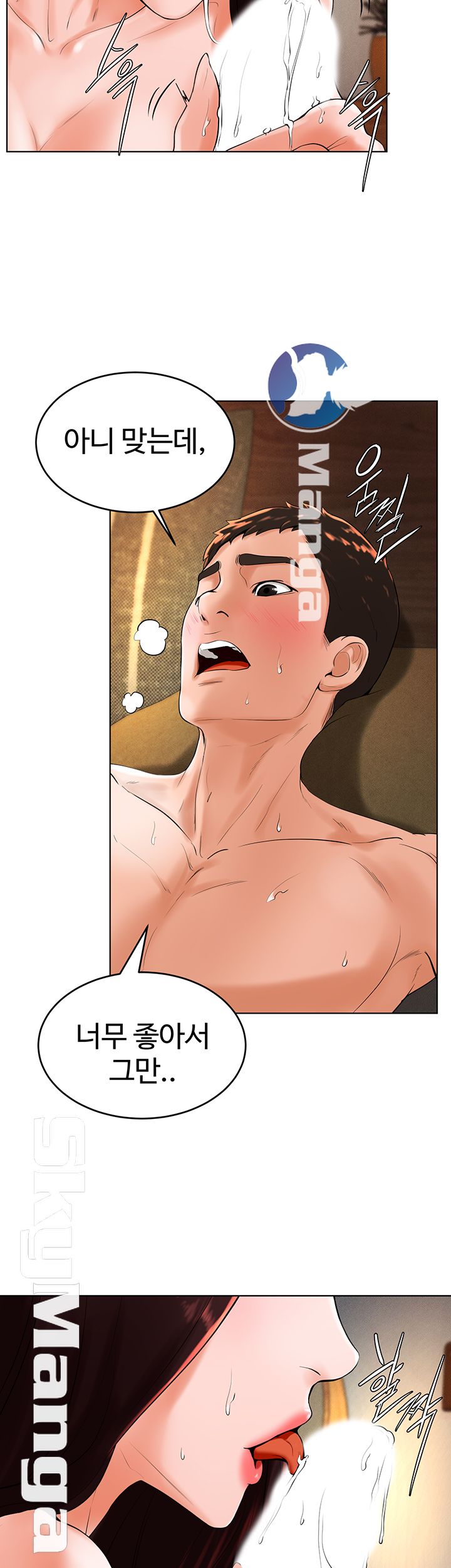 Billiard Room Love Raw Chapter 22 Page 26
